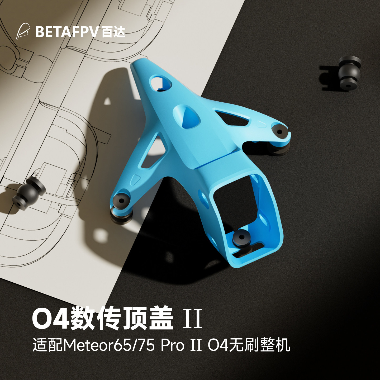 BETAFPV O4 VTX Top Cover II, c - Drone Camera Wide Angle recensie en prijs